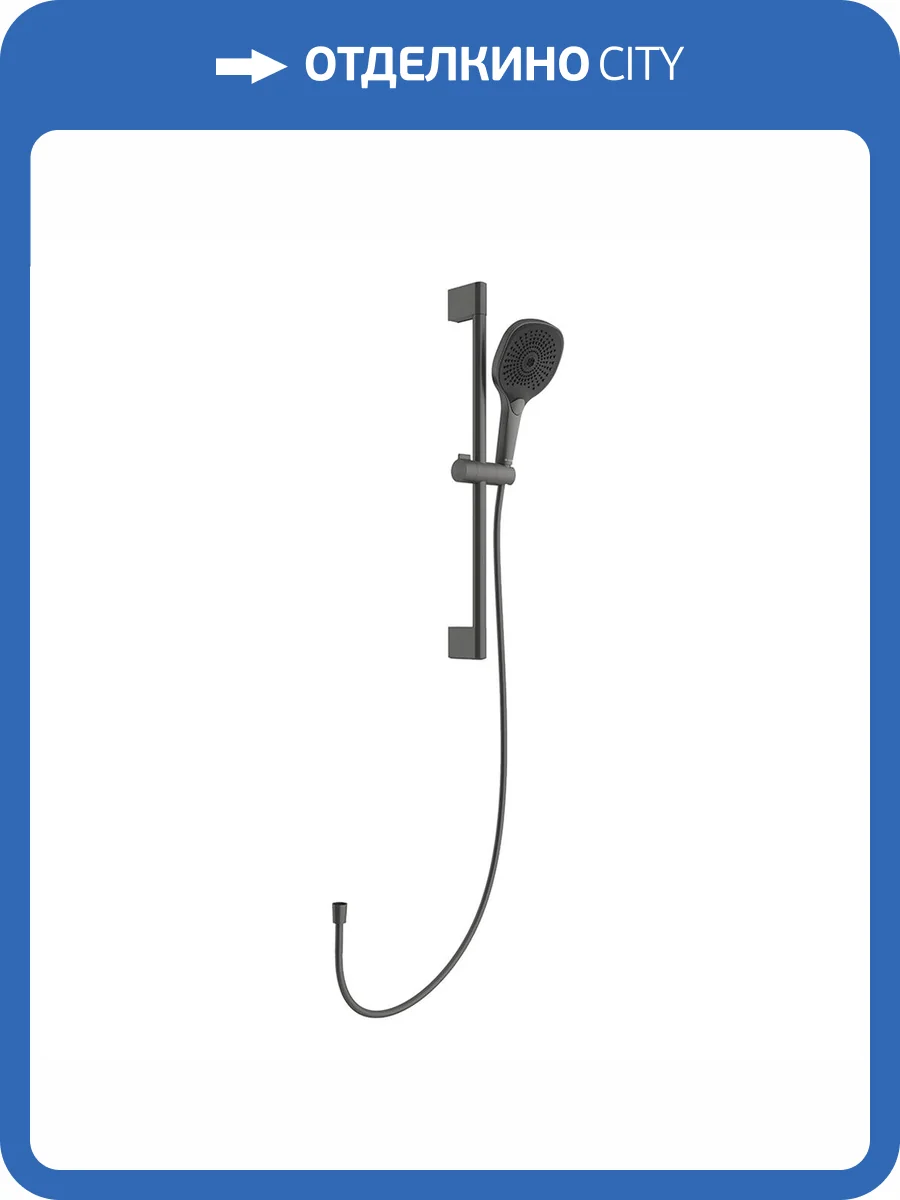 Душевой гарнитур Aqueduto Chuva CHU0645 оружейная сталь фото 3