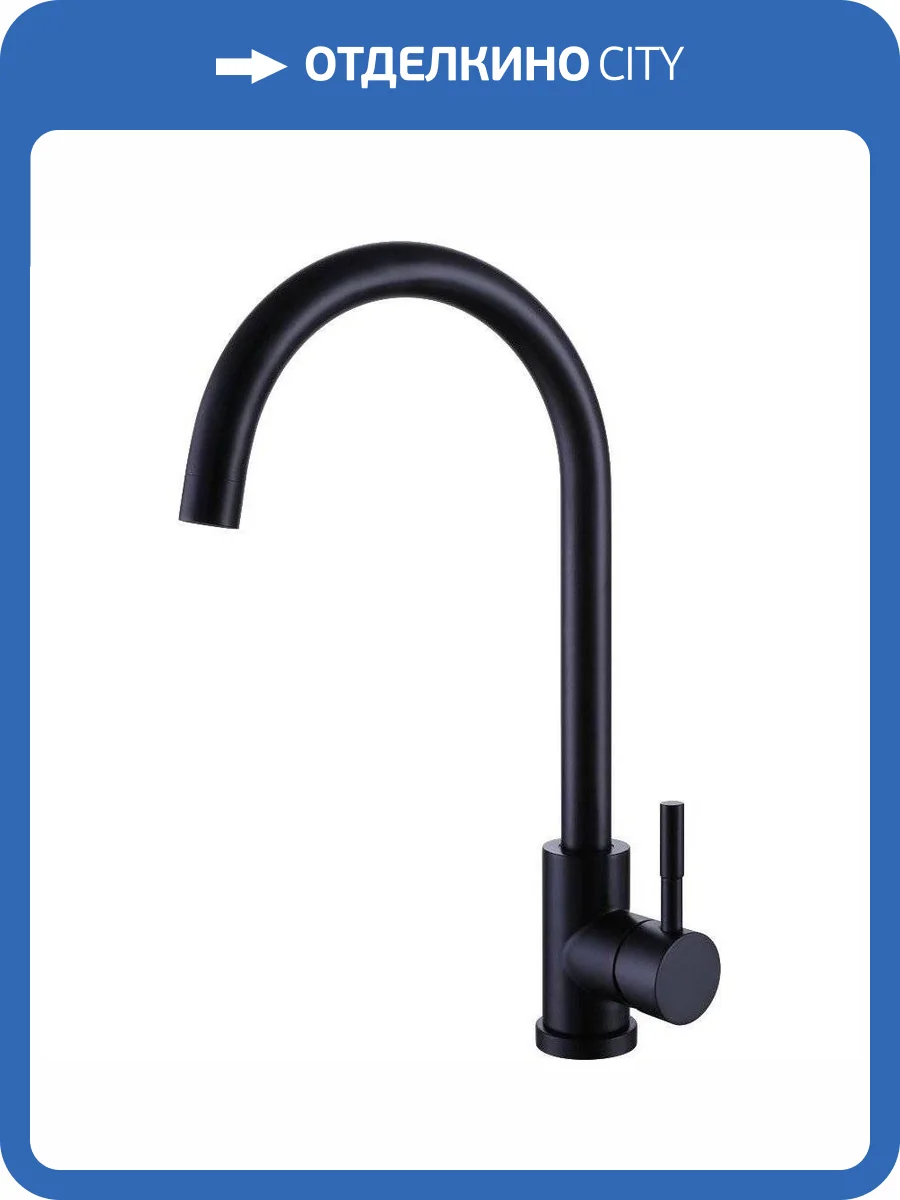 Смеситель для кухни Olive'S Balear 13435-1BLB фото 3