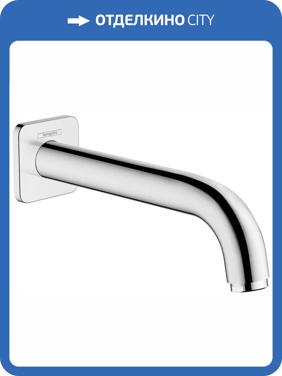 Излив для ванны Hansgrohe Vernis Shape 71460000 хром фото 3