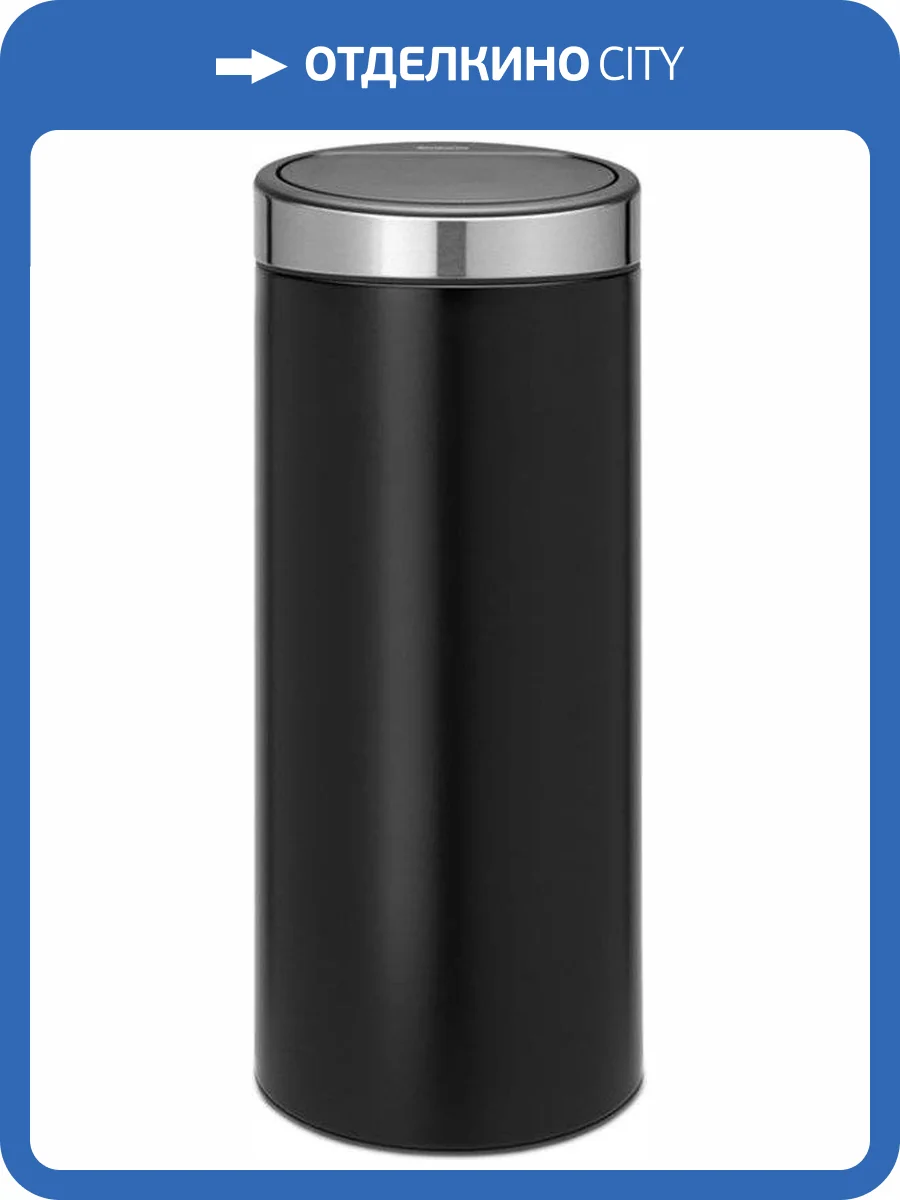 Мусорное ведро Brabantia Touch Bin New 115448 фото 5