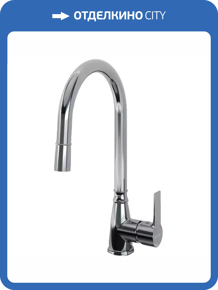 Смеситель для кухни Laparet Alamera N2040902LPT с выдвижным изливом, хром фото 5