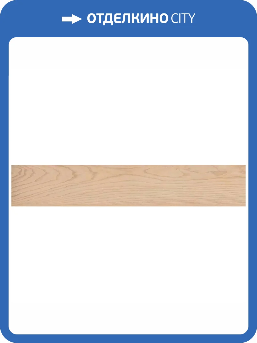 Керамогранит Ennface Wood ENWD4021CR20120 Glacier Honey Carving 20x120 фото 35