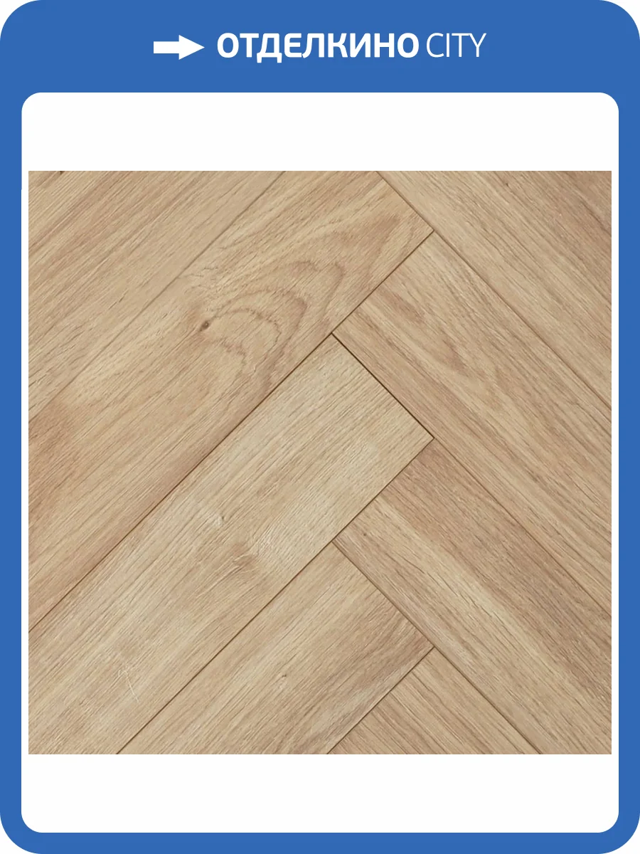 Ламинат Amadei Домра 10/33 4V 4122 Чарльз 600x100 фото 5