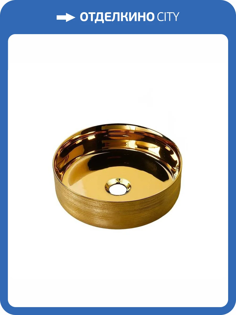 Раковина Cerutti Spa CR7044AS 35 см, золото фото 6