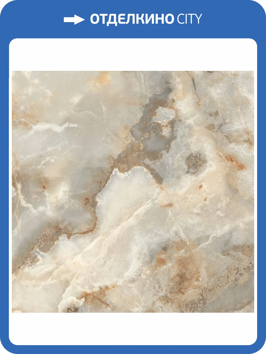 Керамогранит Italica Abside ITL82941 Brown Polished 80x80 фото 4