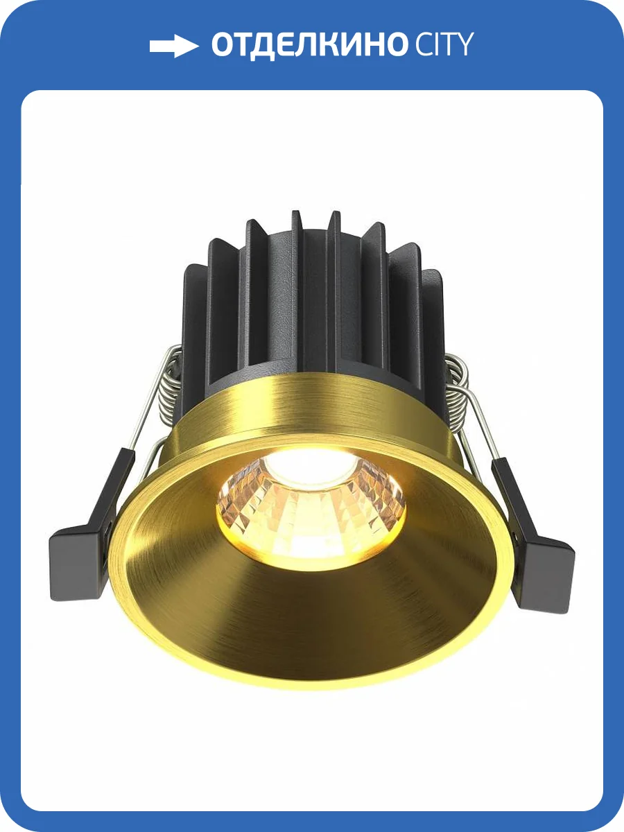 Встраиваемый светильник Maytoni Technical Round DL058-7W3K-BS фото 5