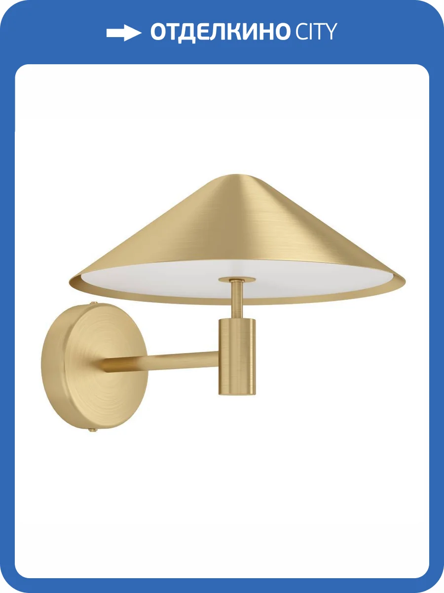 Бра Eglo Paraguay 390273 фото 5