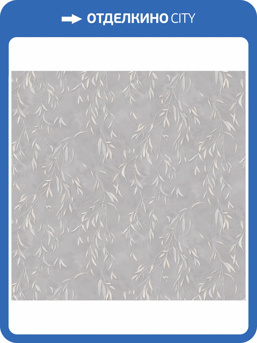 Обои Victoria Stenova Akira 585967 фото 2