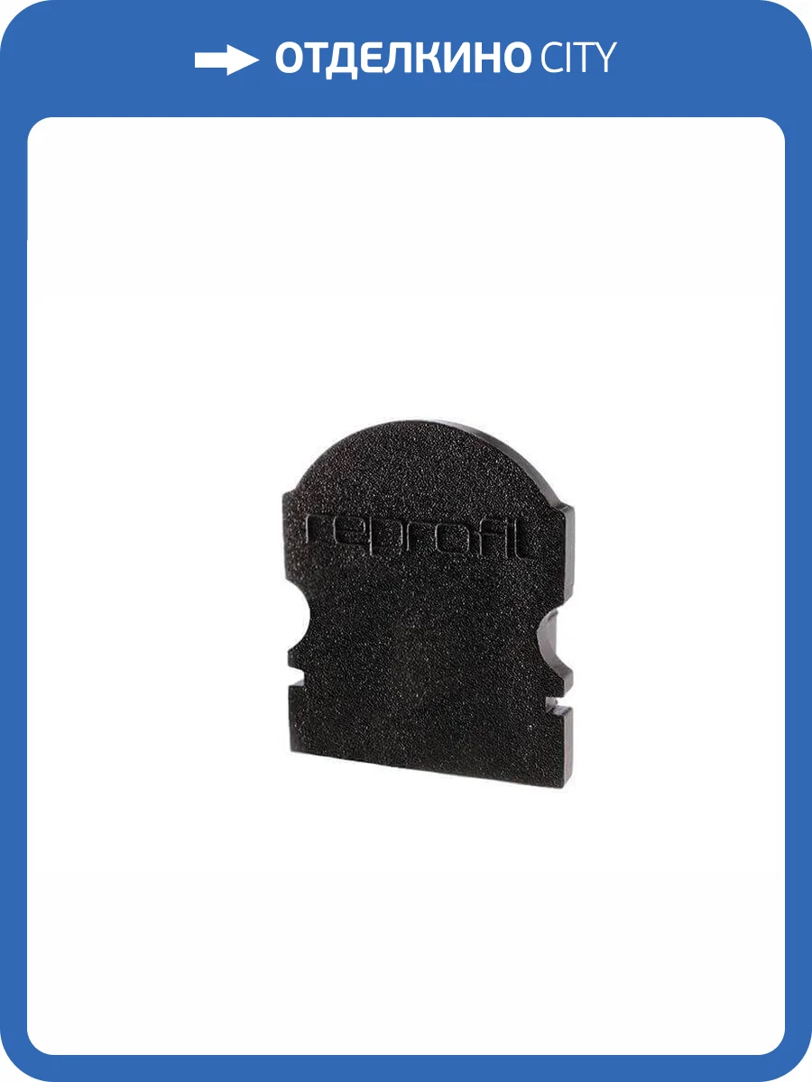 Заглушка Deko-Light End Cap L-AU-02-10 Set 2 pcs 980012 фото 2