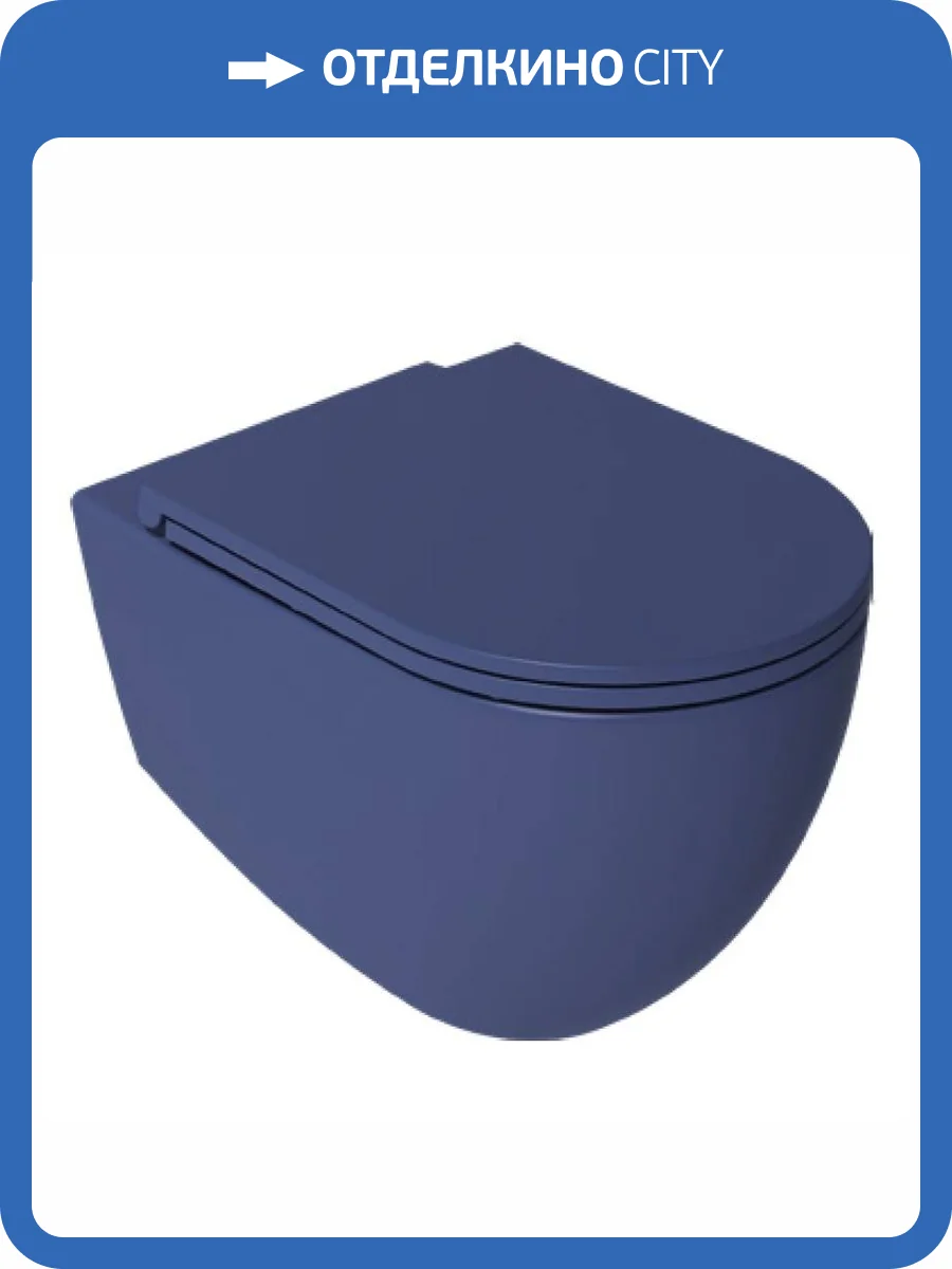 Унитаз подвесной Isvea Infinity 10NF02001SV-2Z + 40KF0544I-S безободковый, с крышкой-сиденьем микролифт, синий матовый фото 7