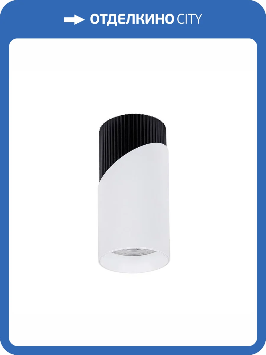 Точечный накладной светильник Arte Lamp Polar A5462PL-1WH фото 2