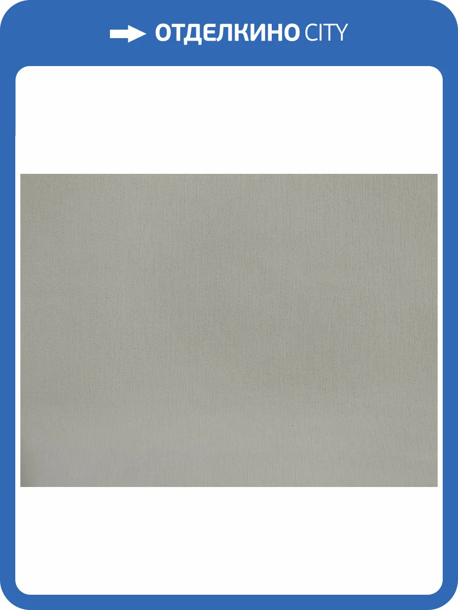 Обои Elysium Хильда Е51232 фото 2