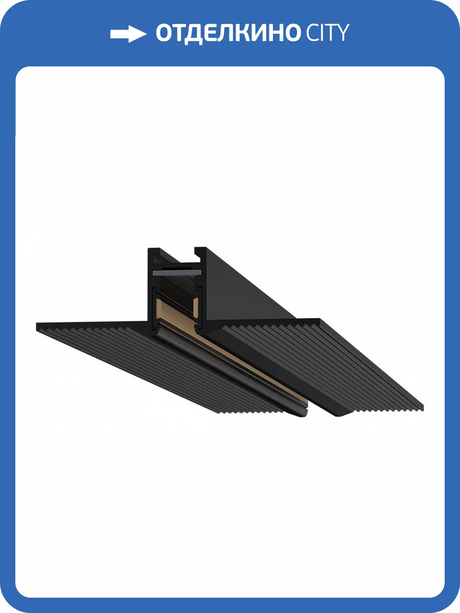 Шинопровод Arte Lamp Presto A623206 фото 2