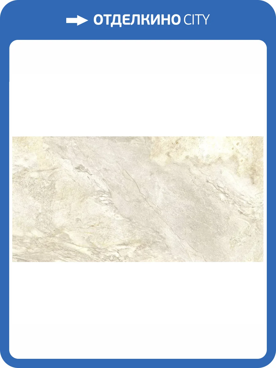 Керамогранит Delacora Slate D30001M Beige Матовый Карвинг 30x60 фото 19