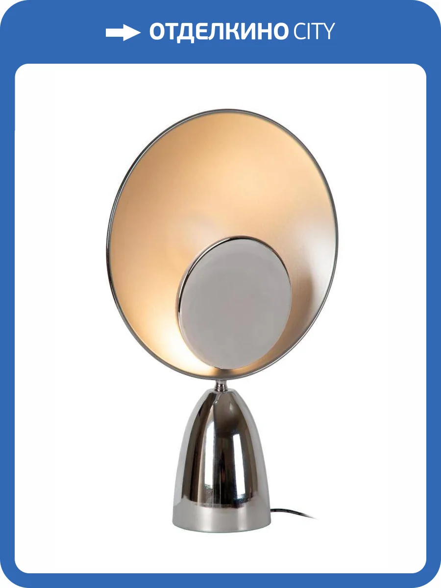 Настольная лампа Lucide Castamar  34552/03/11 фото 2