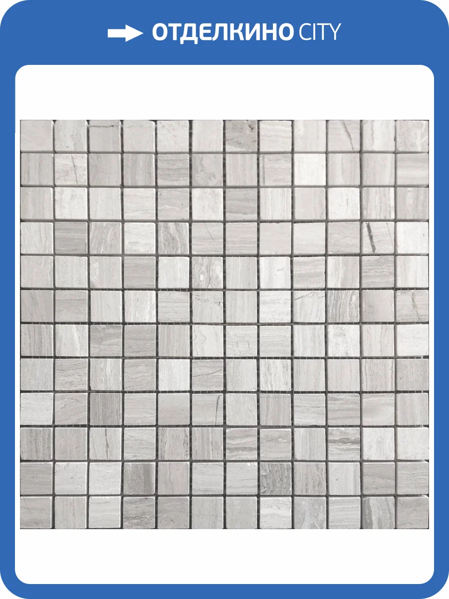 Мозаика LeeDo Pietrine 7 Travertino Silver Pol (2.3x2.3) 29.8x29.8 фото 2