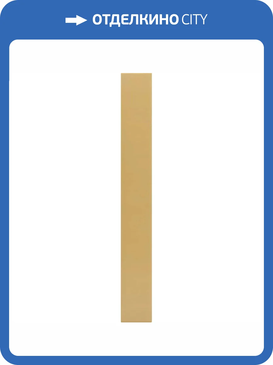 Керамическая плитка Equipe Hopp 31188 Golden 5x40 фото 12