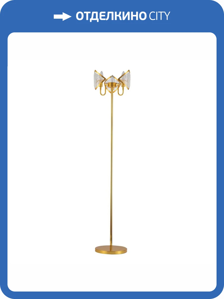 Торшер Moderli Shade V8052-3F фото 3