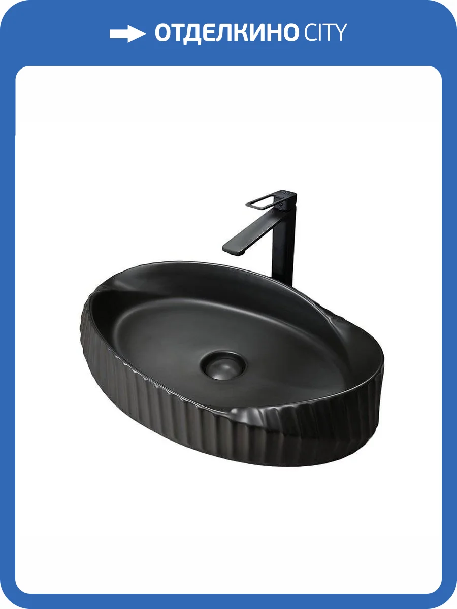 Раковина Gid Creativo 53358 Bm888 60 см, черная матовая фото 6