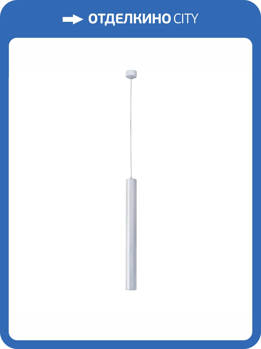 Подвесной светильник Mantra Bolonia 8357 фото 3