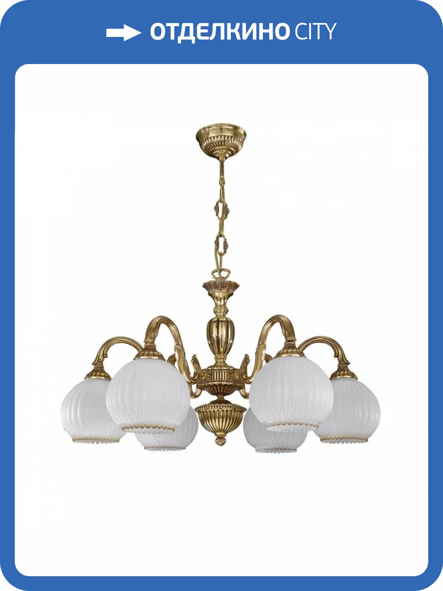 Подвесная люстра Reccagni Angelo L 9300/6 фото 4