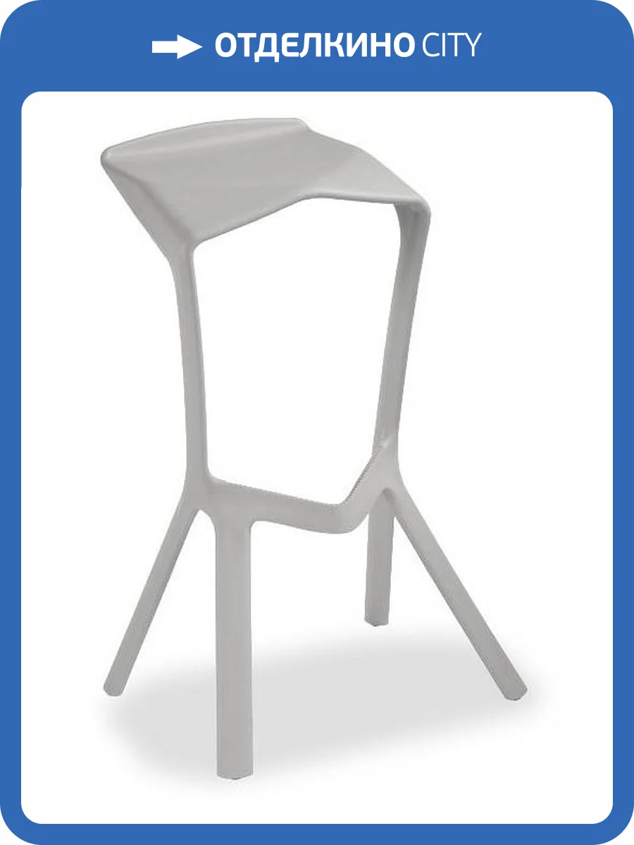 Стул барный Woodville Mega 15698 серый фото 13
