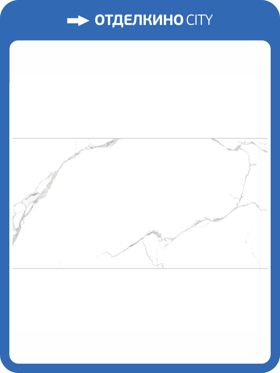 Керамогранит Staro Luna Rossa Ariston Classic Satin 60x120 фото 5