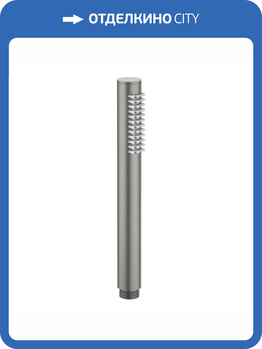 Лейка для душа Aquatek Европа AQ2002BGM черная, хром брашированная фото 8