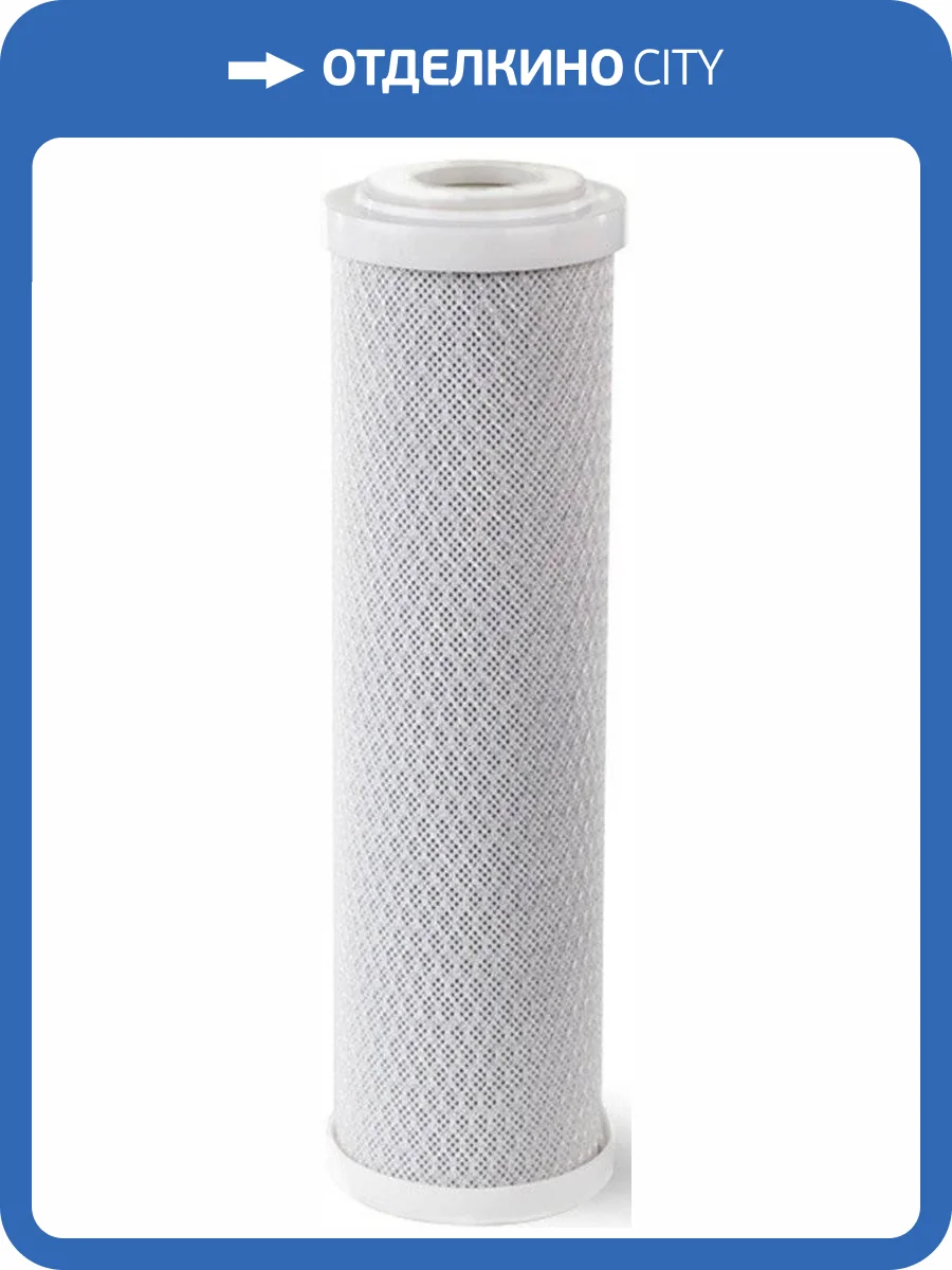 Картридж Гейзер 27071 CBC 10-10SL (К) фото 2