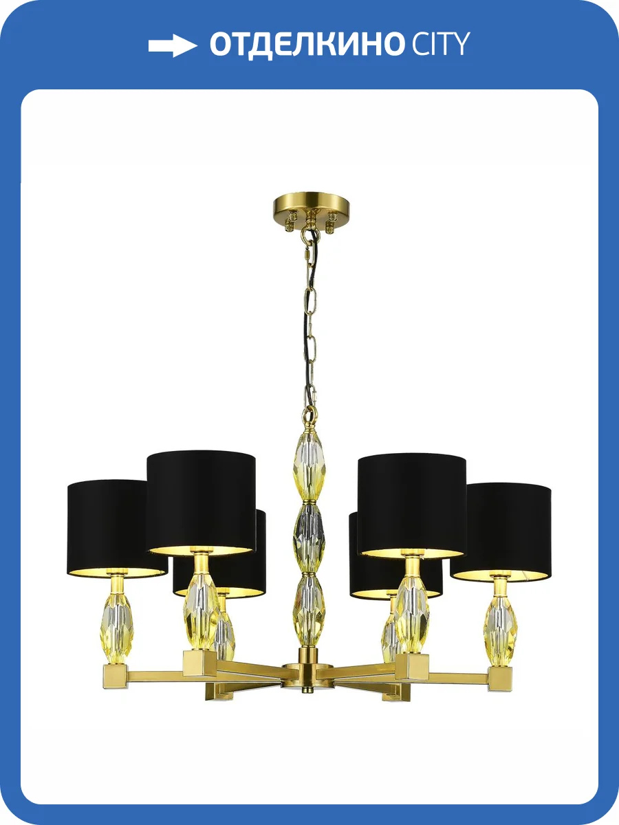 Подвесная люстра ST Luce Lingotti SL1759.303.06 фото 2