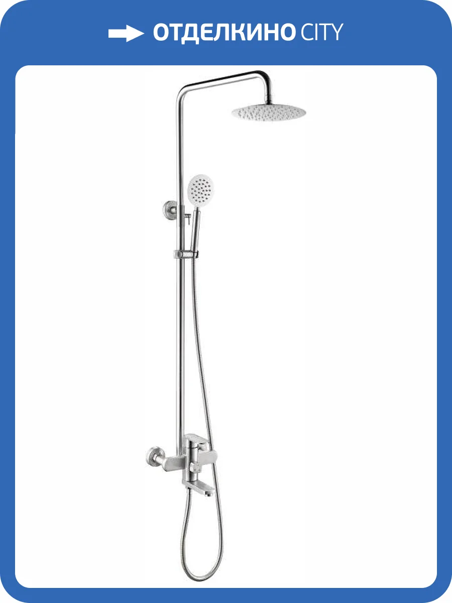 Душевая стойка Haiba HB24806 сталь фото 6