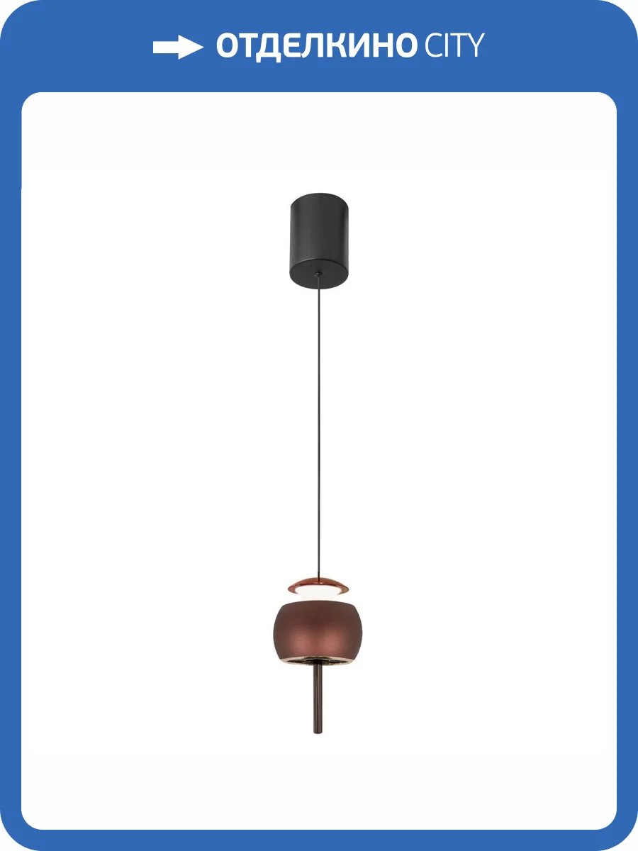 Подвесной светильник Mantra Roller 8411 фото 5