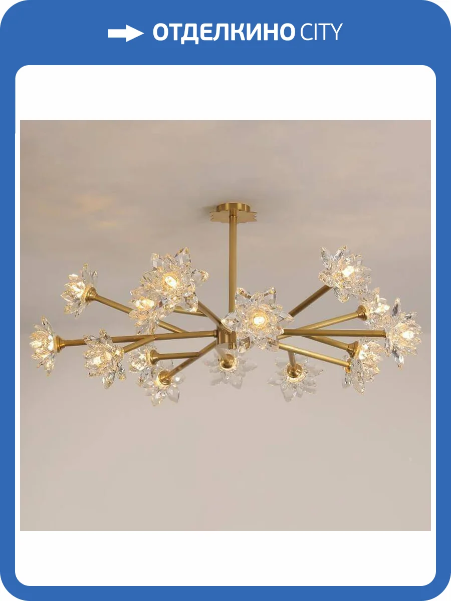 Подвесная люстра Imperium Loft Lotos 203939-26 фото 2