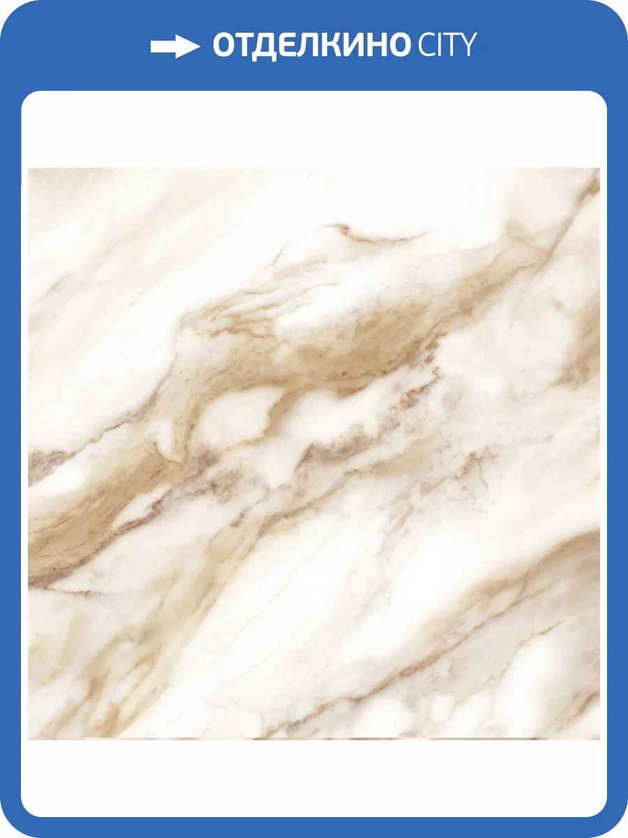 Керамическая плитка Eletto Ceramica Calacatta 507883001 Oro Pav 42x42 фото 5