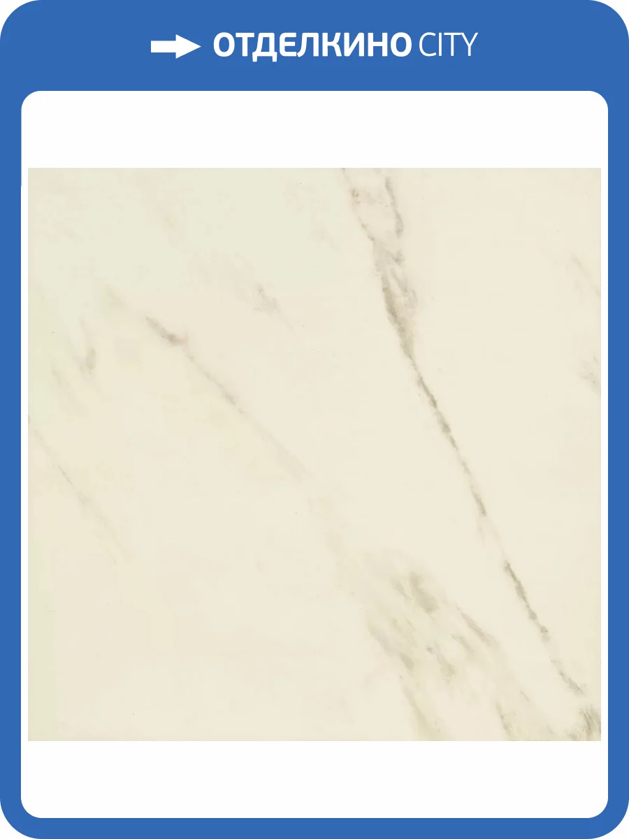 Керамогранит Tubadzin Serenity Pol 59.8x59.8 фото 5