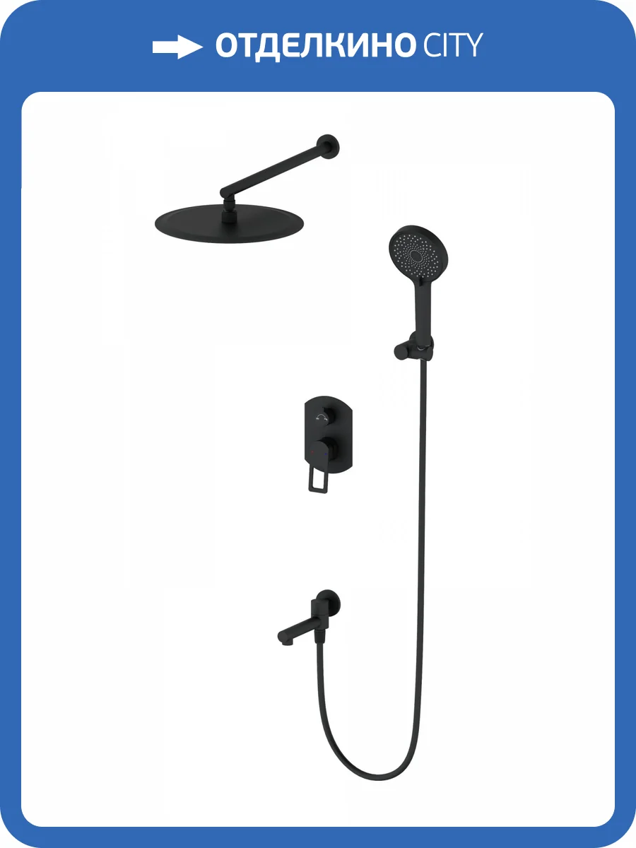 Душевой комплект Wonzon & Woghand WW-88939010-MB черный фото 3