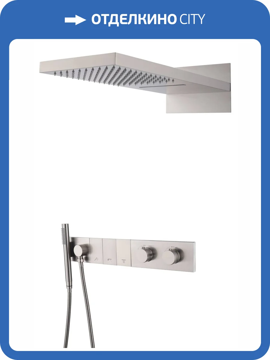 Душевая система Boheme Zodiac 133-NB никель матовый, с термостатом фото 3