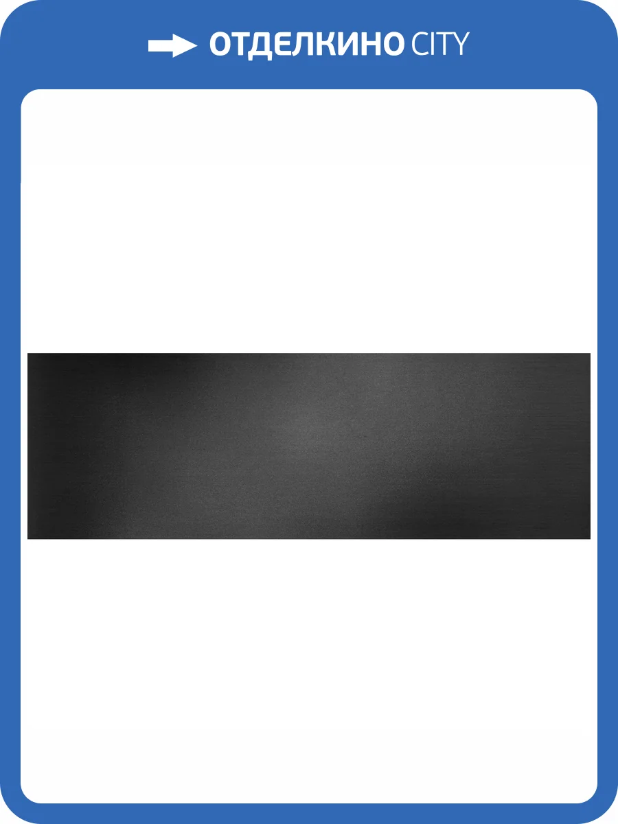 Керамогранит Laminam Filo LAMF002880_IT Pece 3.5 mm 100x300 фото 10