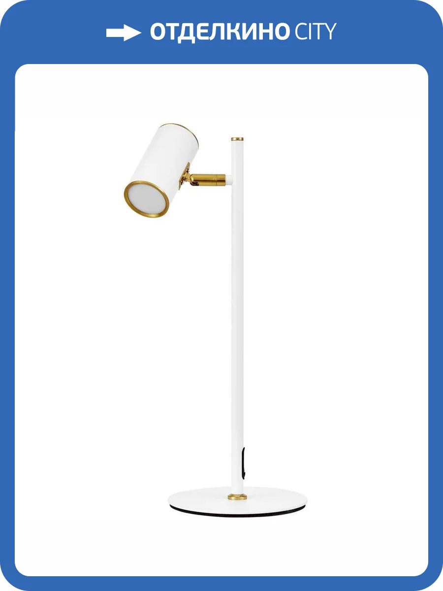 Настольная лампа Lumina Deco LDT 7731-1 WT+MD фото 2