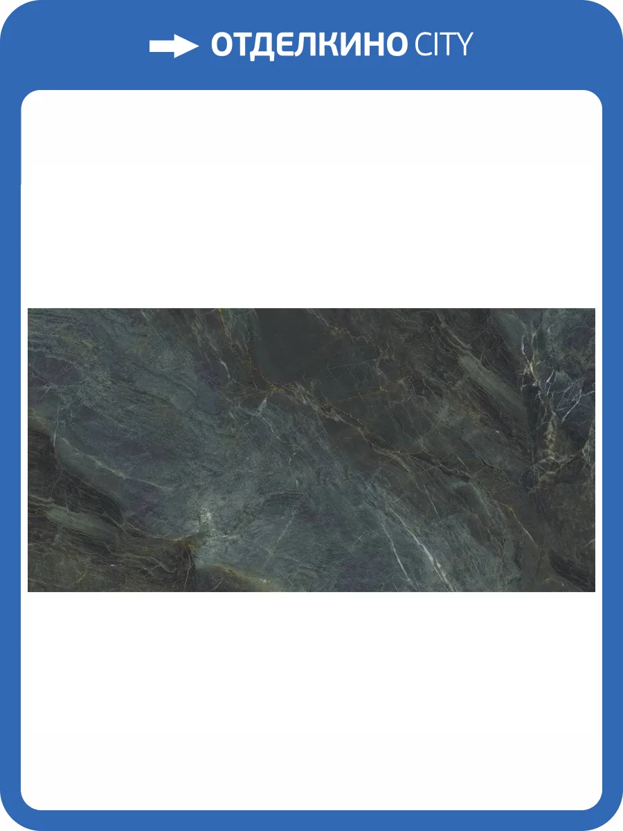 Керамогранит Ennface Accent ENACN4004HG60120 Fiordland High Glossy 60x120 фото 14