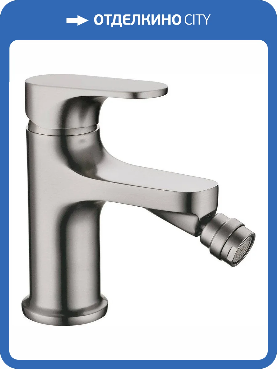 Смеситель для биде Boheme Spectre 456-NB никель фото 3