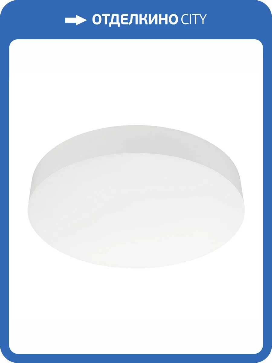 Накладной светильник Arlight Sp 049796 фото 6