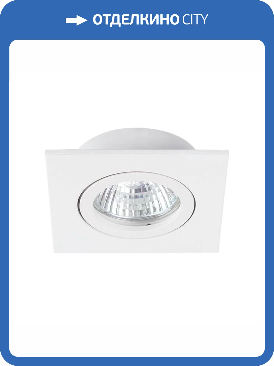 Точечный светильник Kanlux DALLA CT-DTL50-W 22431 фото 3