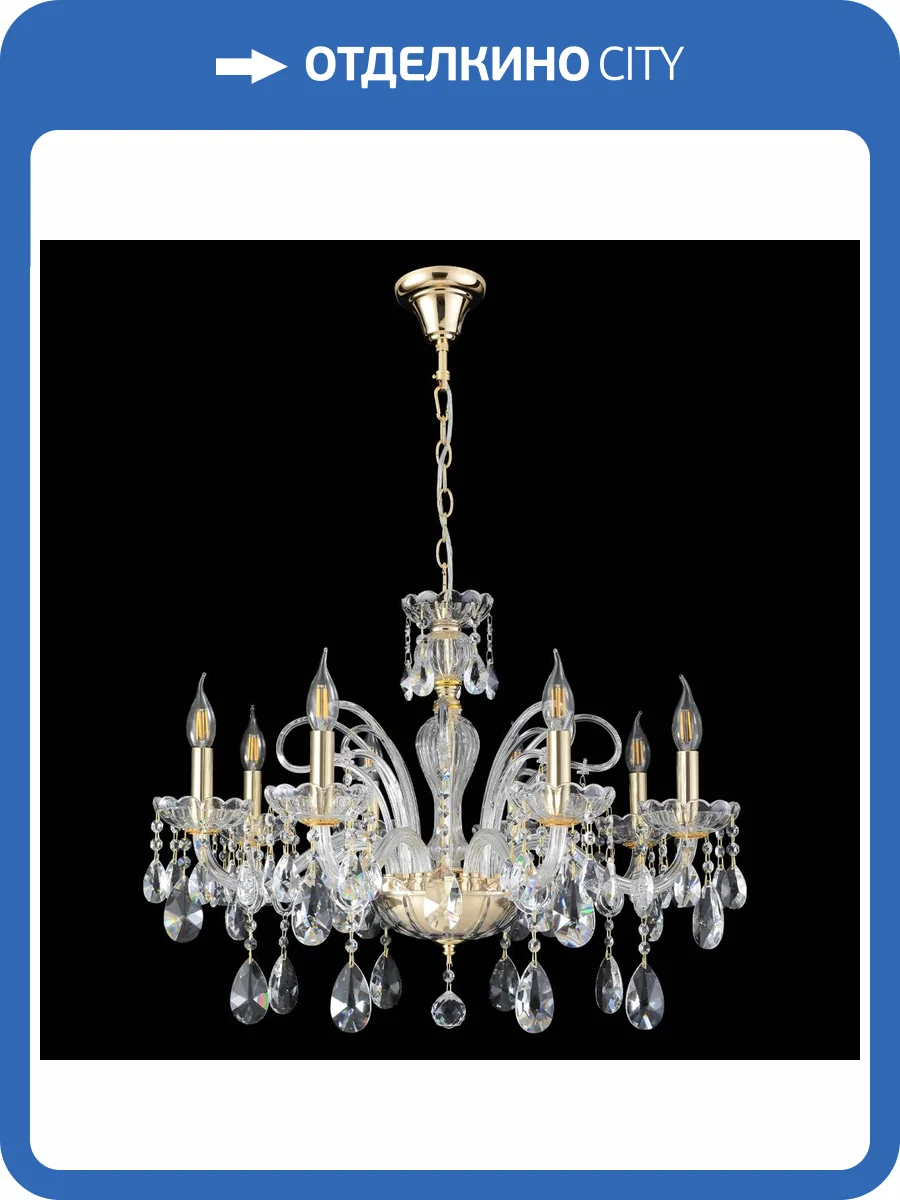 Подвесная люстра Crystal Lux MONICA SP8 GOLD фото 5