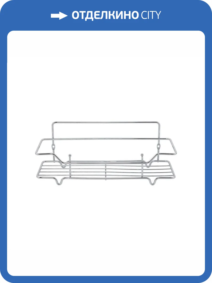 Полка Milardo Grid GRICS1CM44 13.6см, хром фото 9