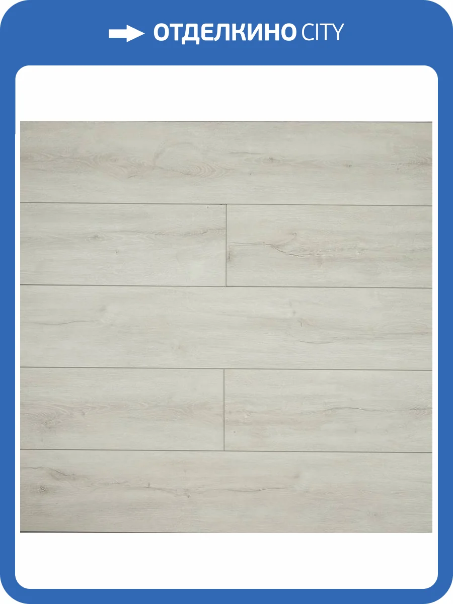 SPC Ламинат Primavera Callisto 5/42 4V 2755 Феба 1532x225 фото 4