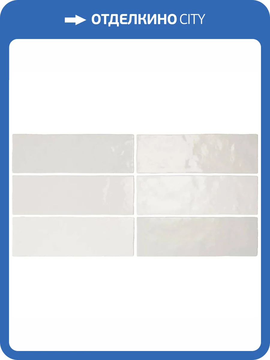 Керамическая плитка Equipe Artisan 24464 White 6.5x20 фото 2