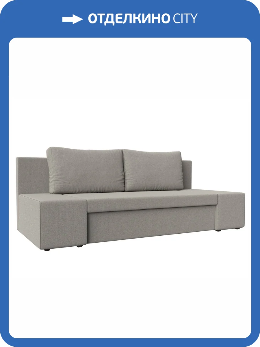 Прямой диван Лига Диванов Сан Марко 121576 амур бежевый фото 9