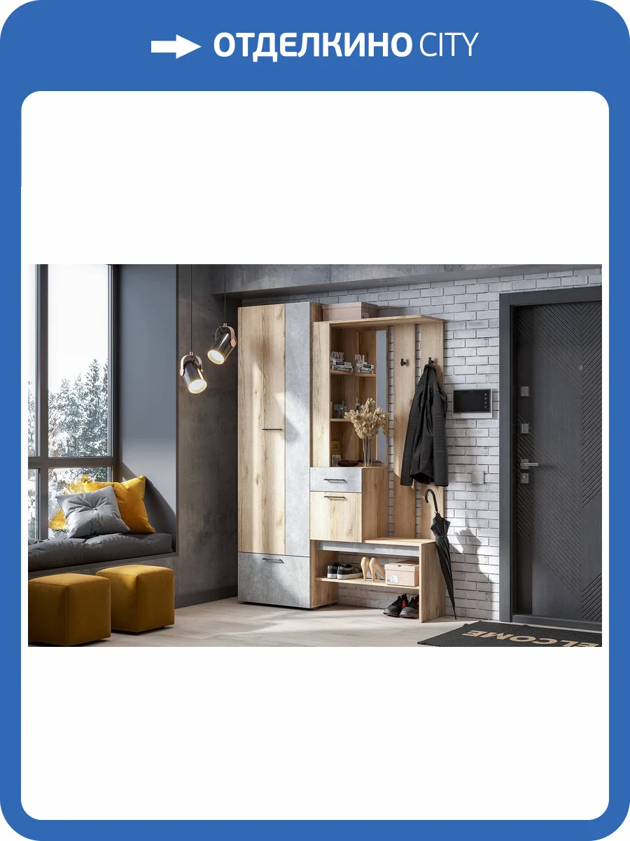 Стенка для прихожей SV Мебель Фаворит 00-00162598 дуб делано, цемент светлый фото 5