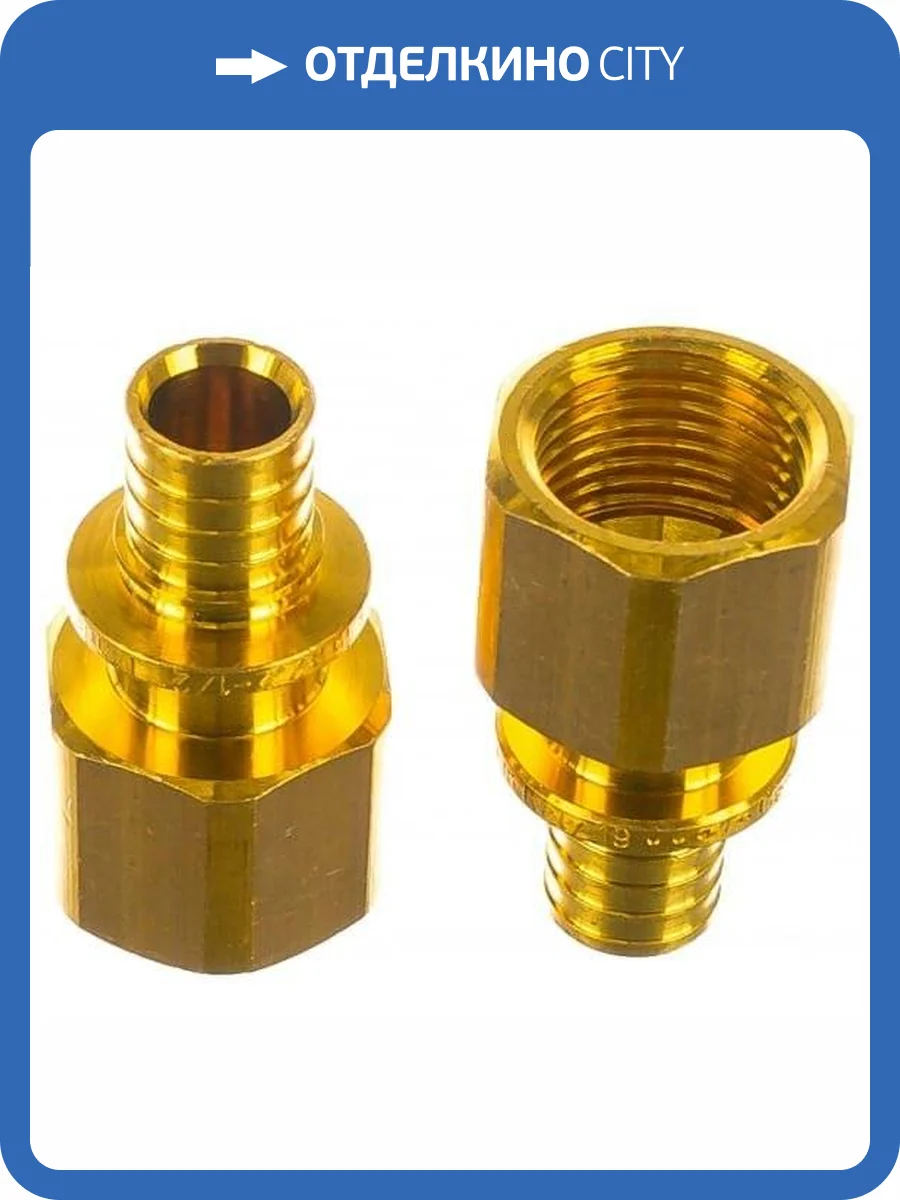 Переходник Elsen с в.р. 16-1/2, латунь фото 2